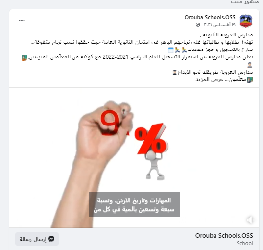 حملات إعلانية 