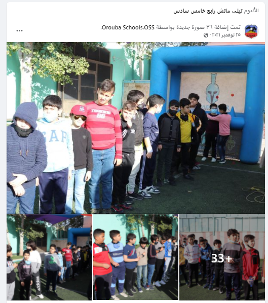 حملات إعلانية 