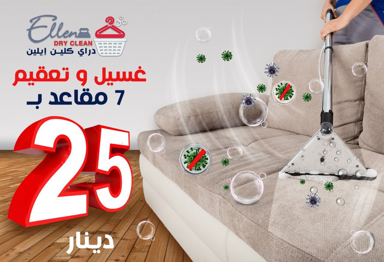 تصميمات الإعلانات 