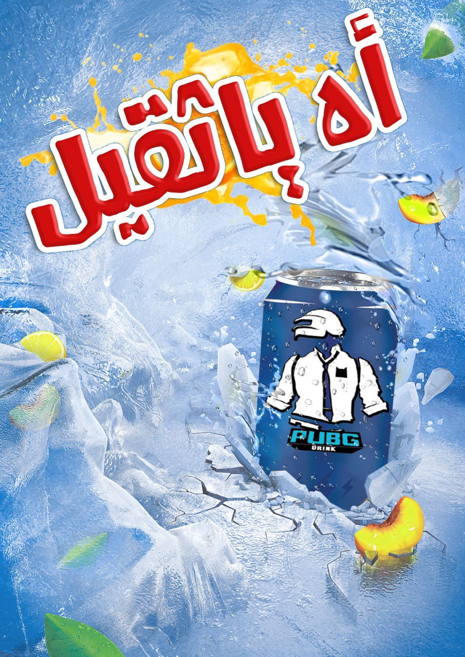 تصميمات الإعلانات 