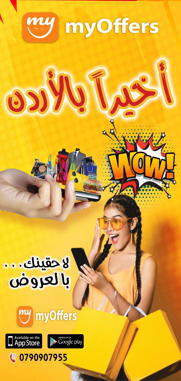 تصميمات الإعلانات 