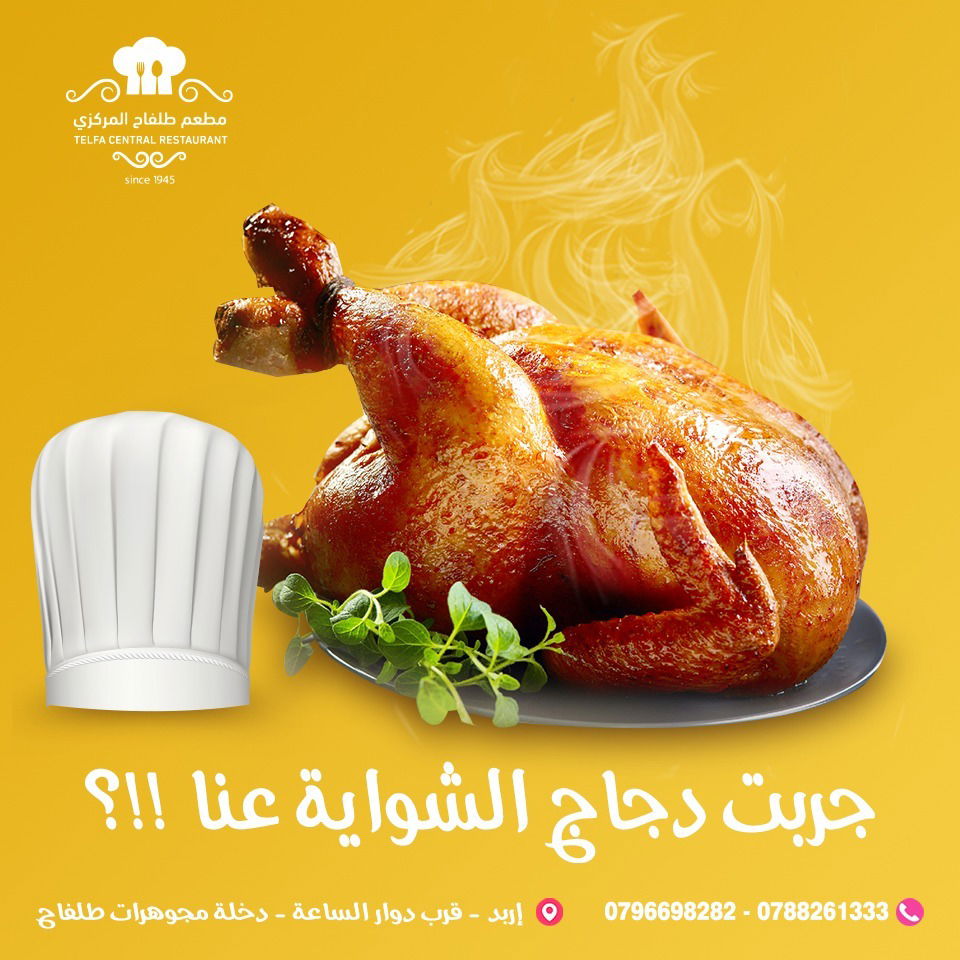 تصميمات الإعلانات 