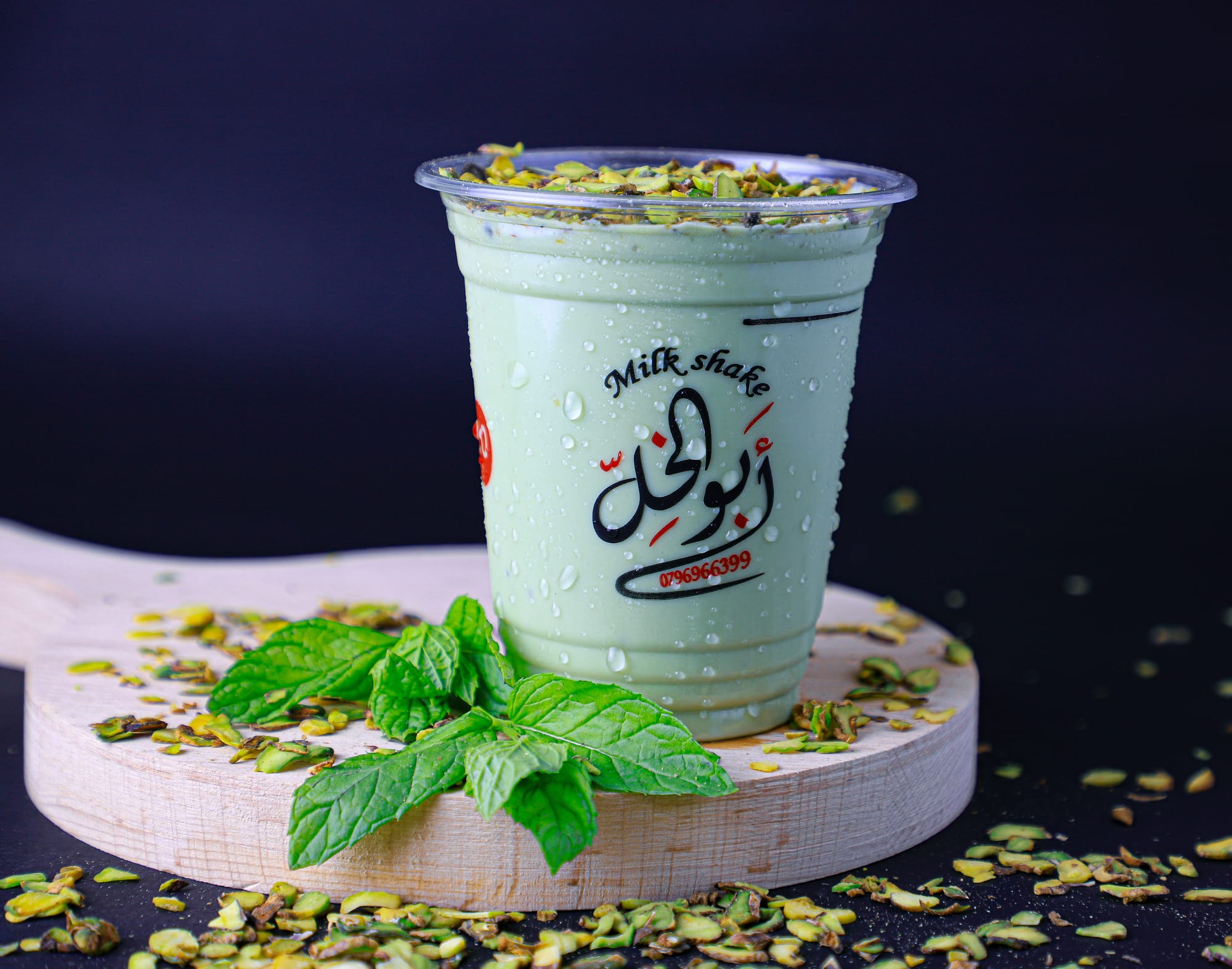 طعام & كافيه