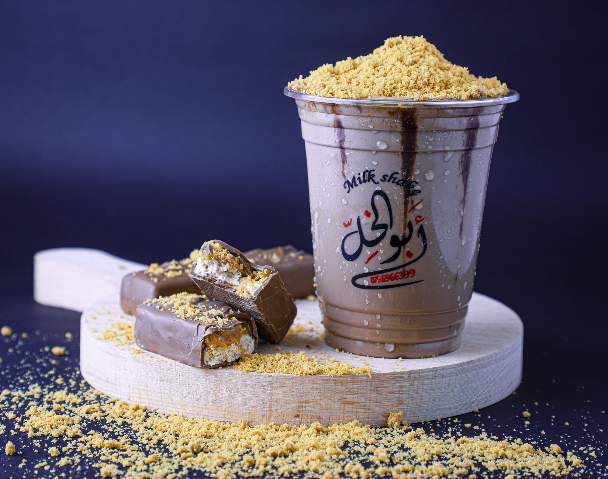 طعام & كافيه