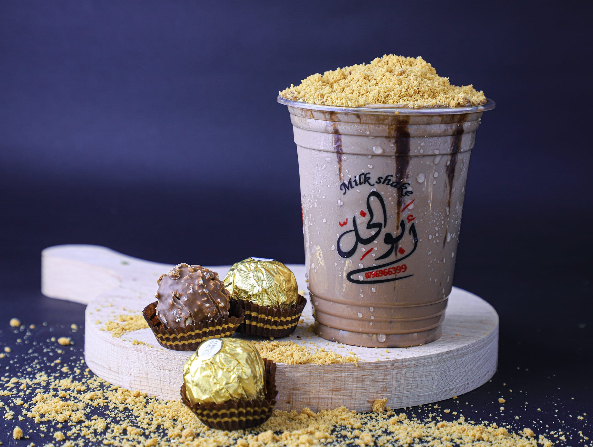 طعام & كافيه