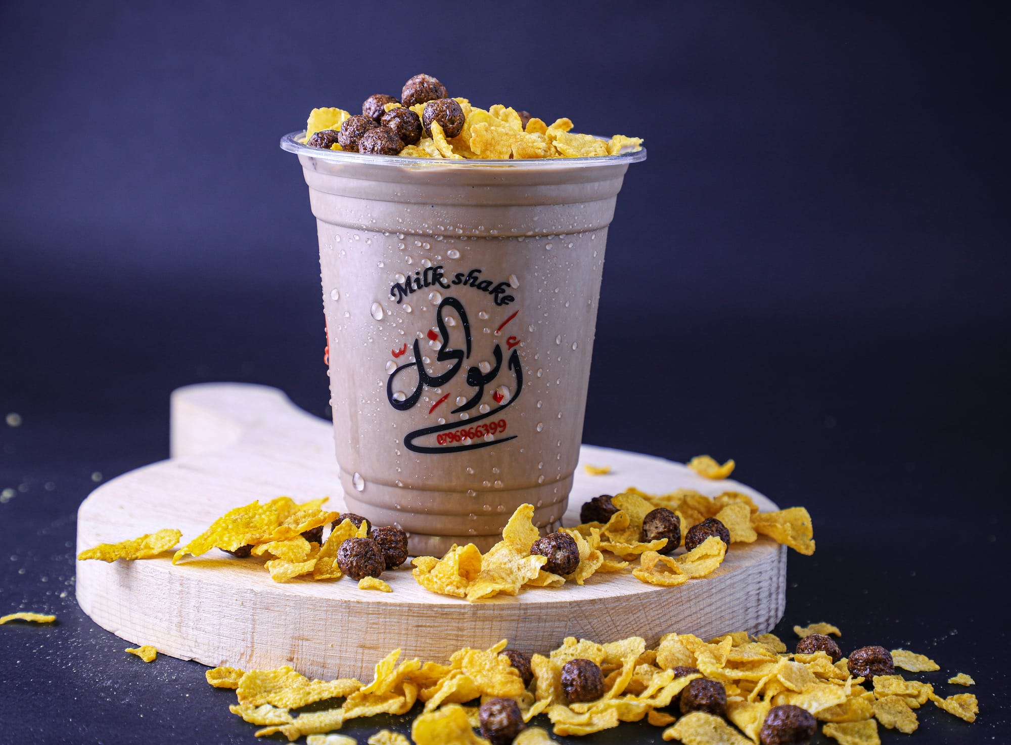 طعام & كافيه