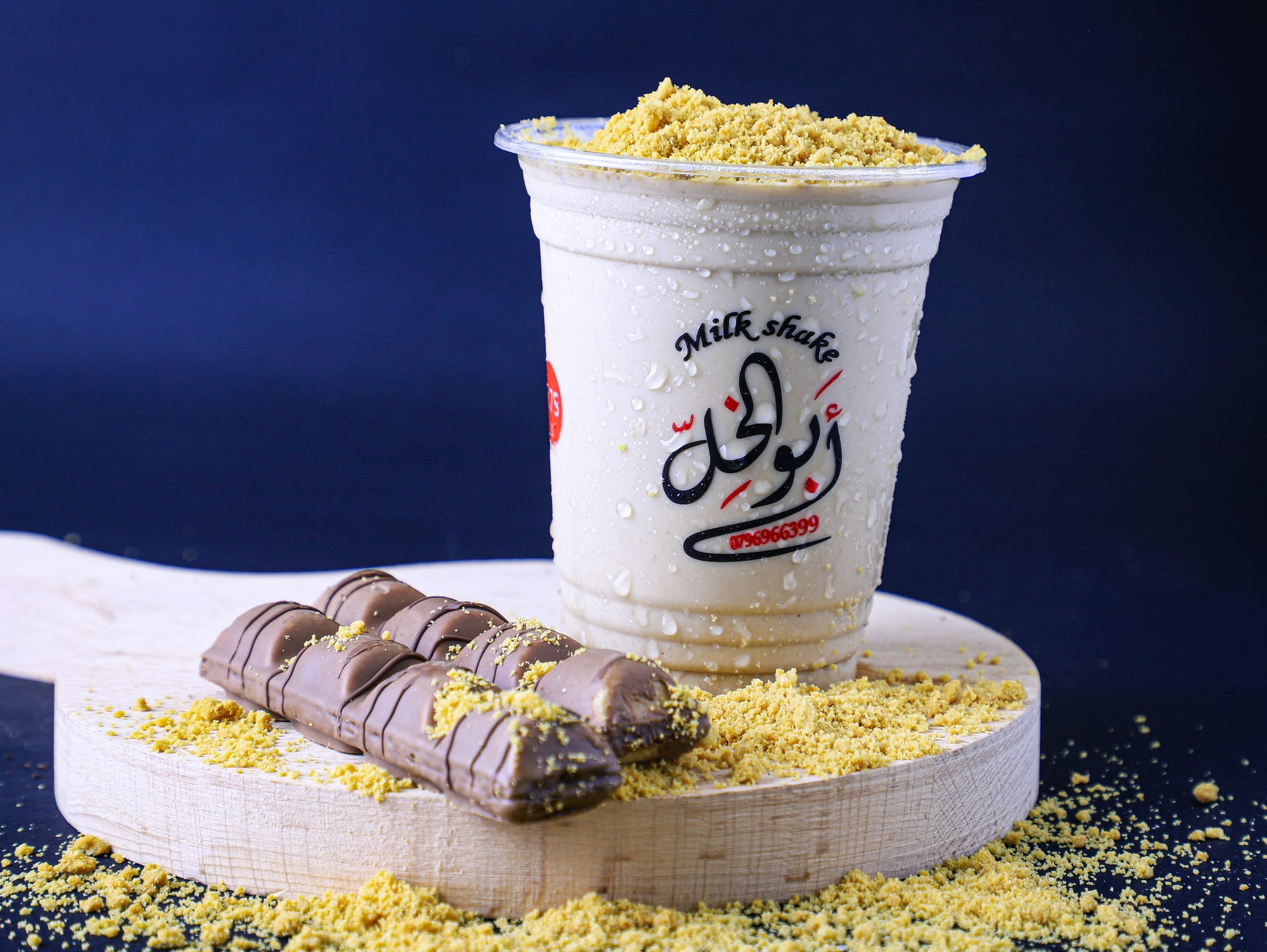 طعام & كافيه