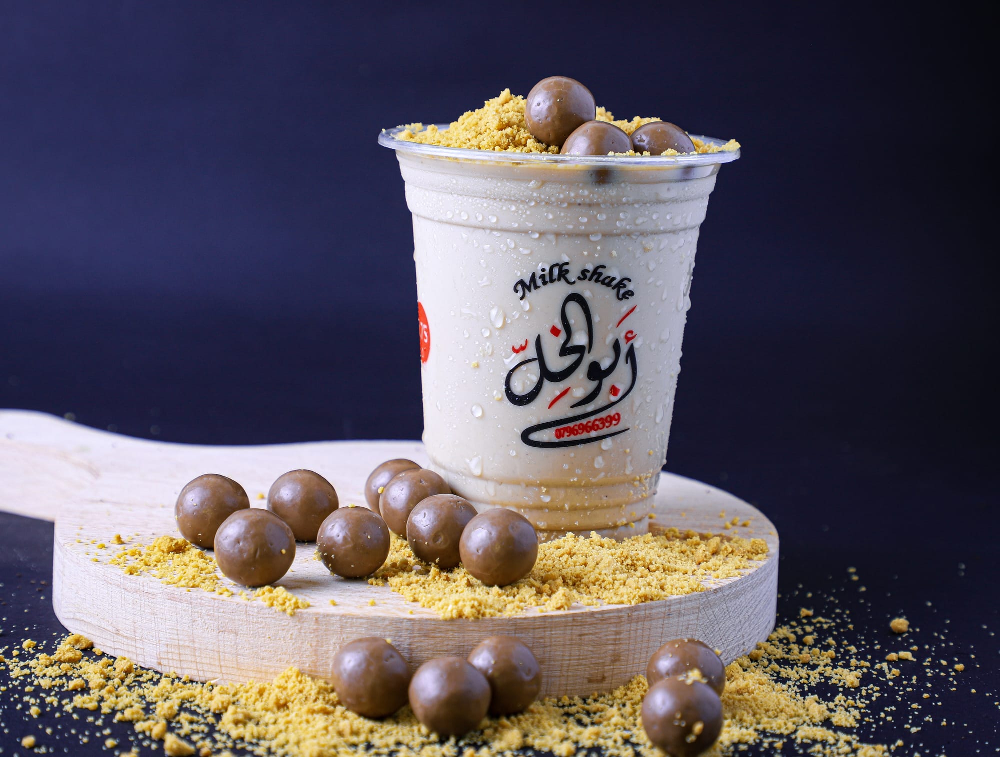 طعام & كافيه