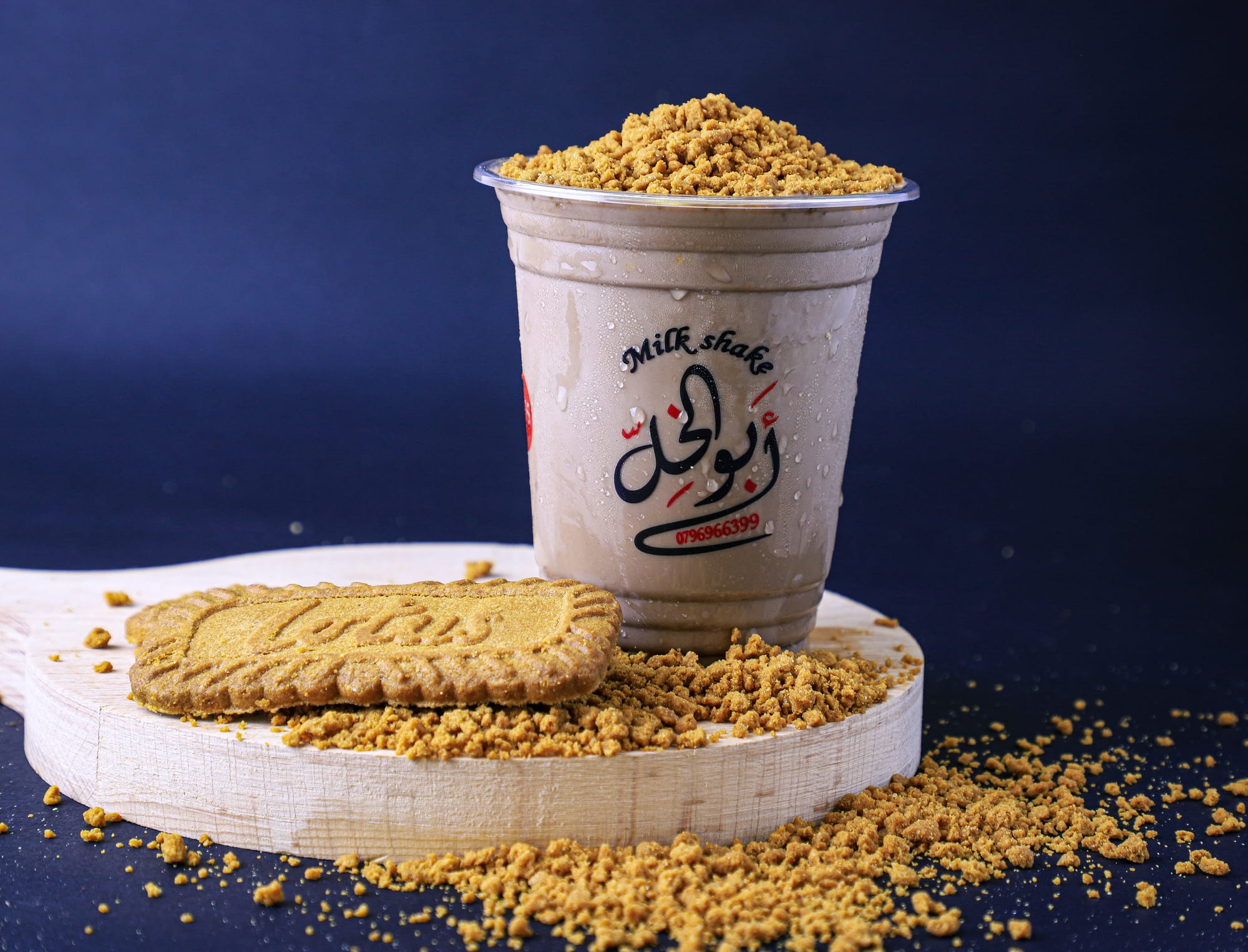 طعام & كافيه