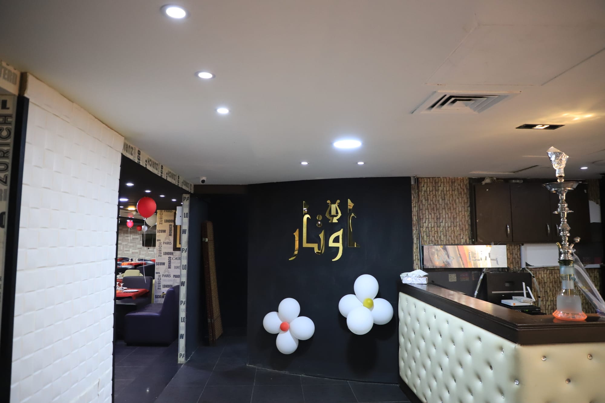 طعام & كافيه