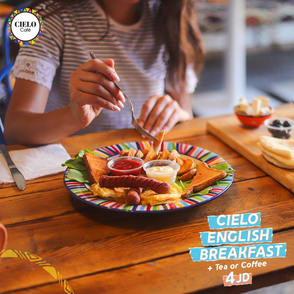 طعام & كافيه