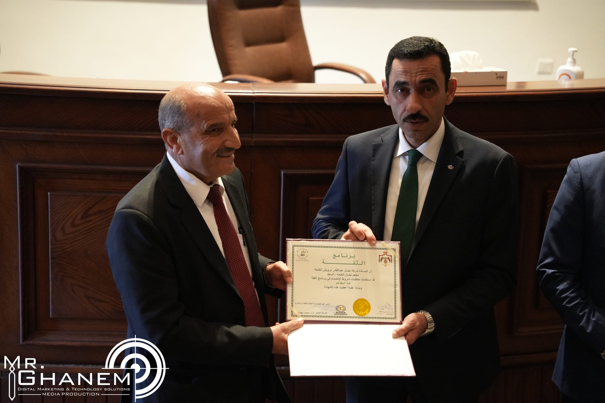 جائزة الثقة و التميز 2022 