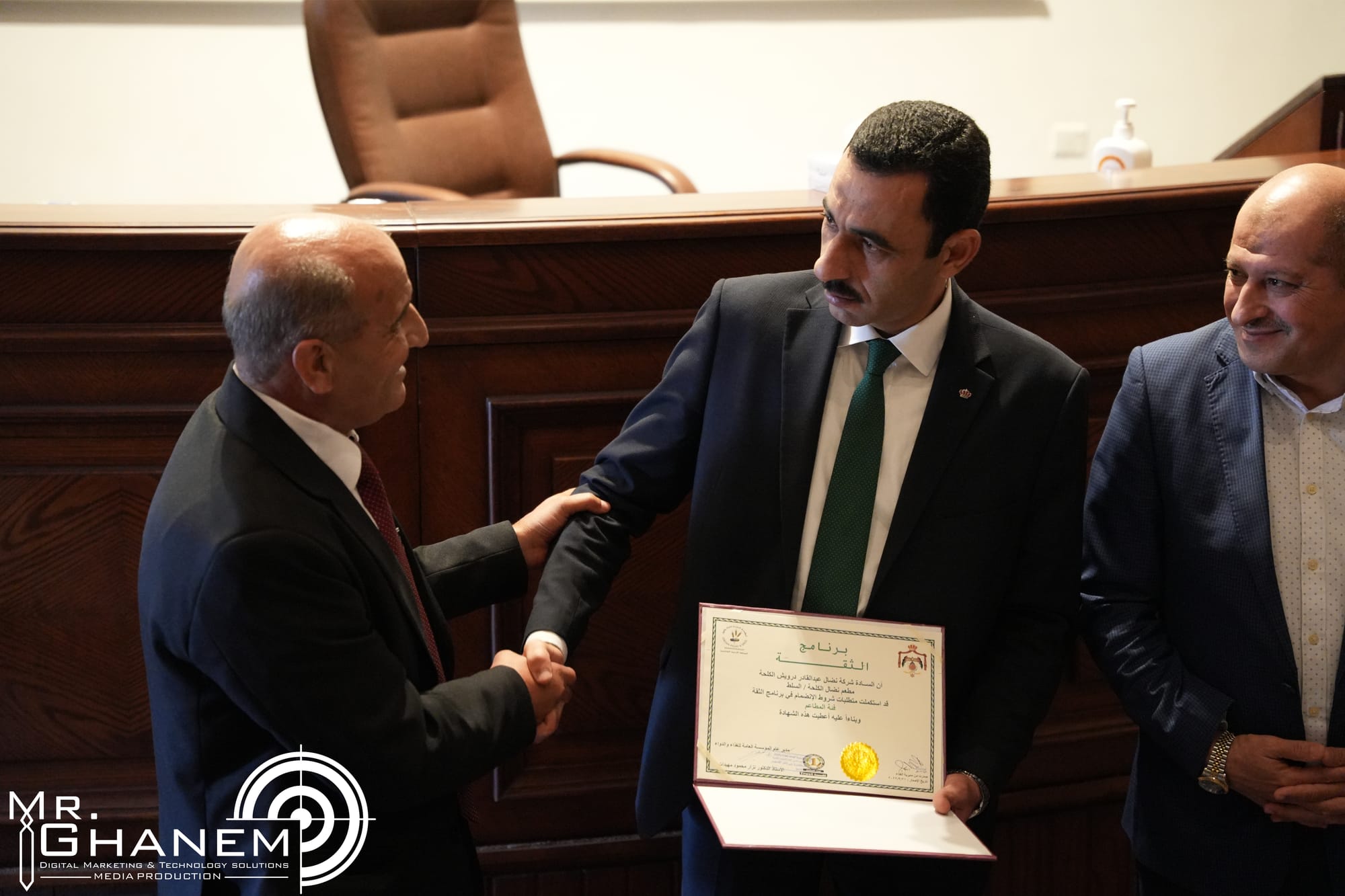 جائزة الثقة و التميز 2022 