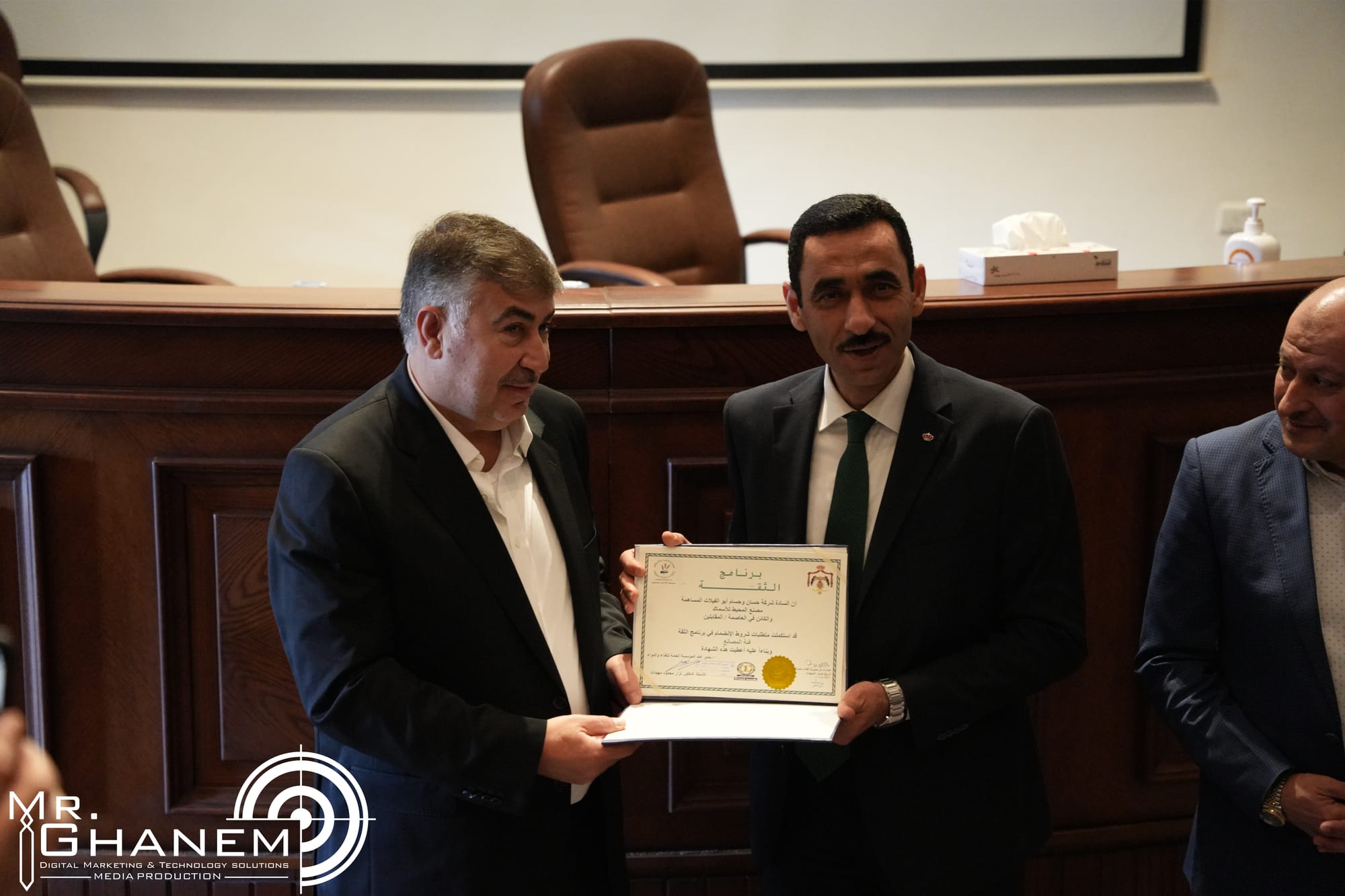 جائزة الثقة و التميز 2022 