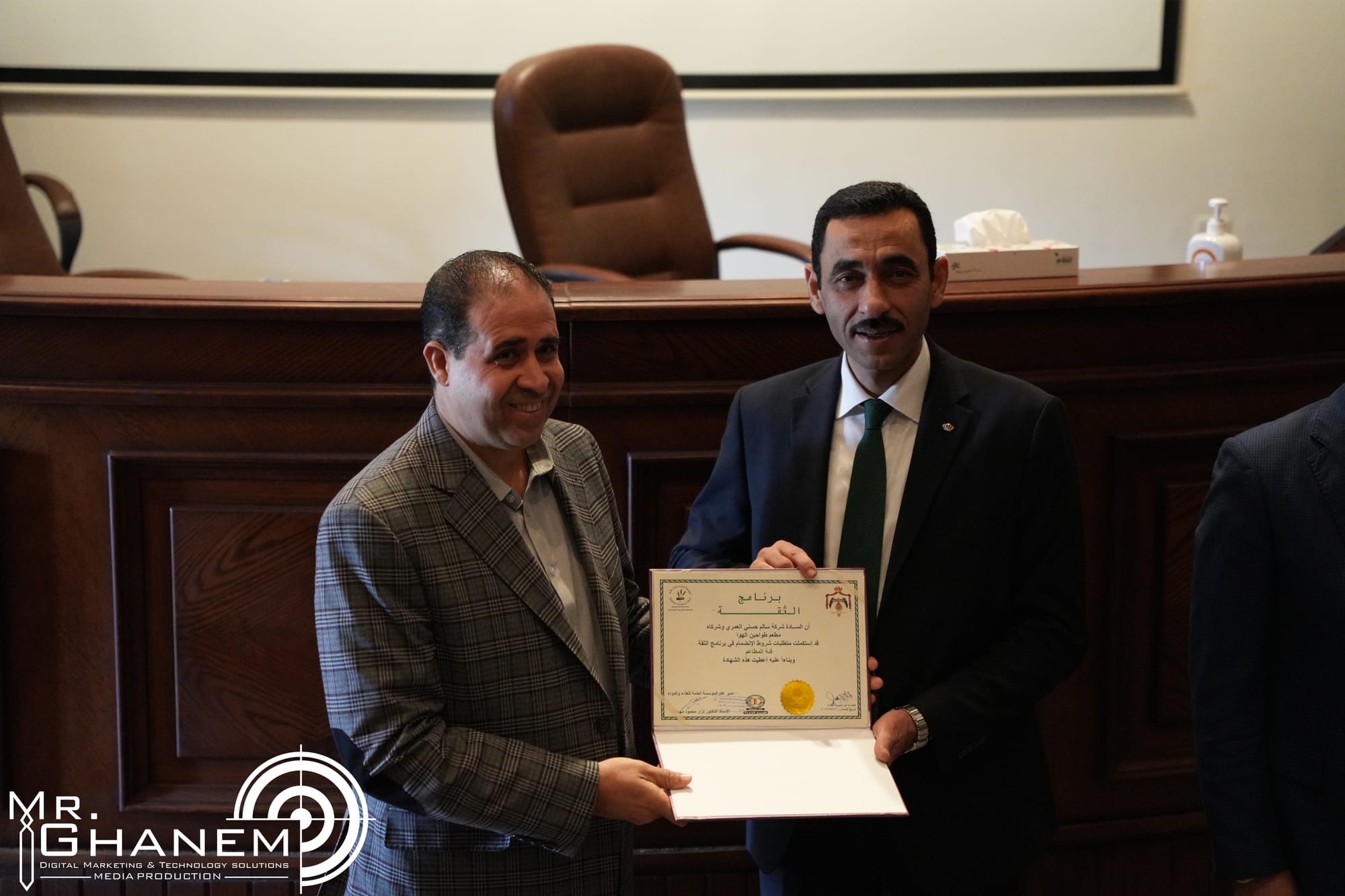 جائزة الثقة و التميز 2022 