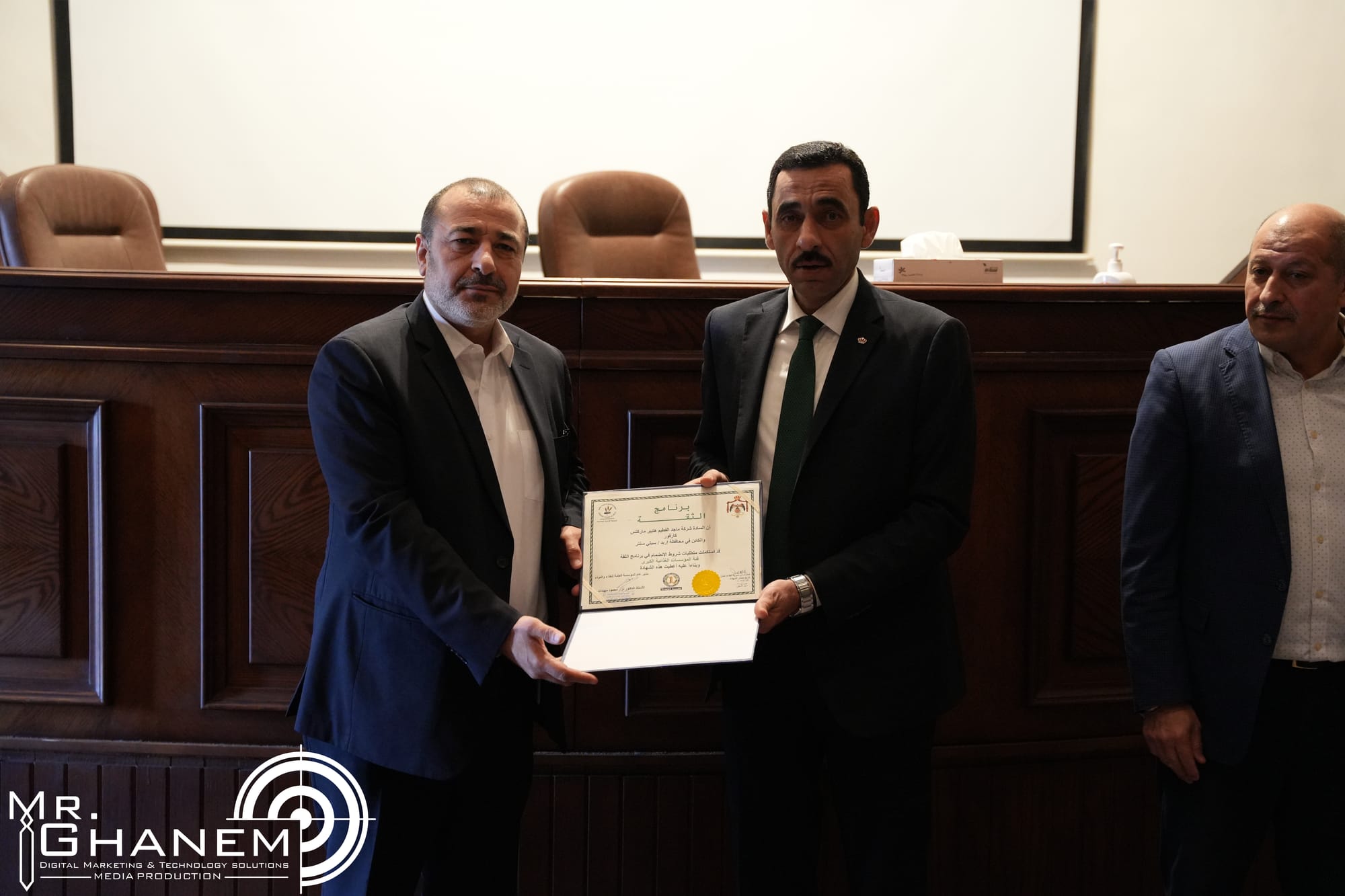 جائزة الثقة و التميز 2022 