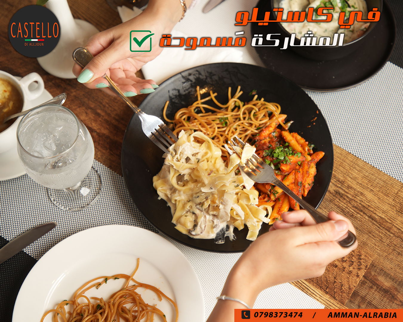 مطاعم و كافيهات