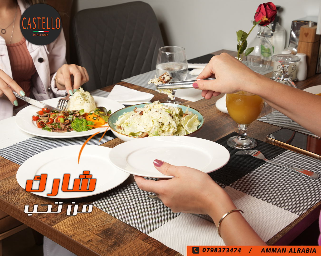 مطاعم و كافيهات