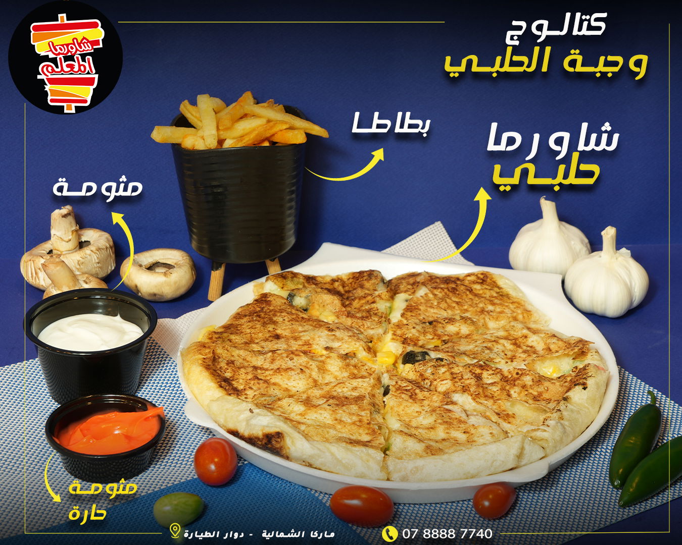 مطاعم و كافيهات