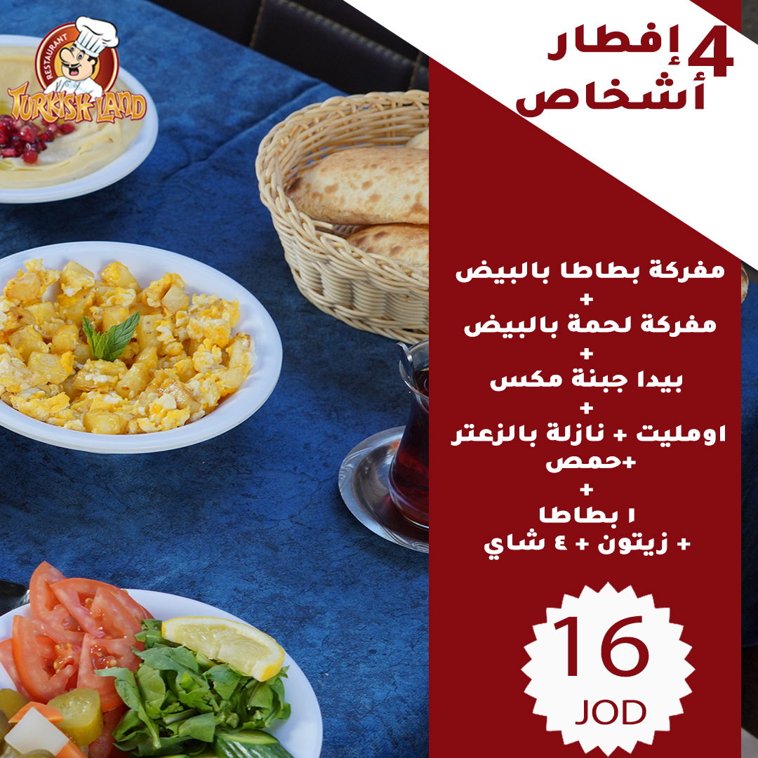 مطاعم و كافيهات