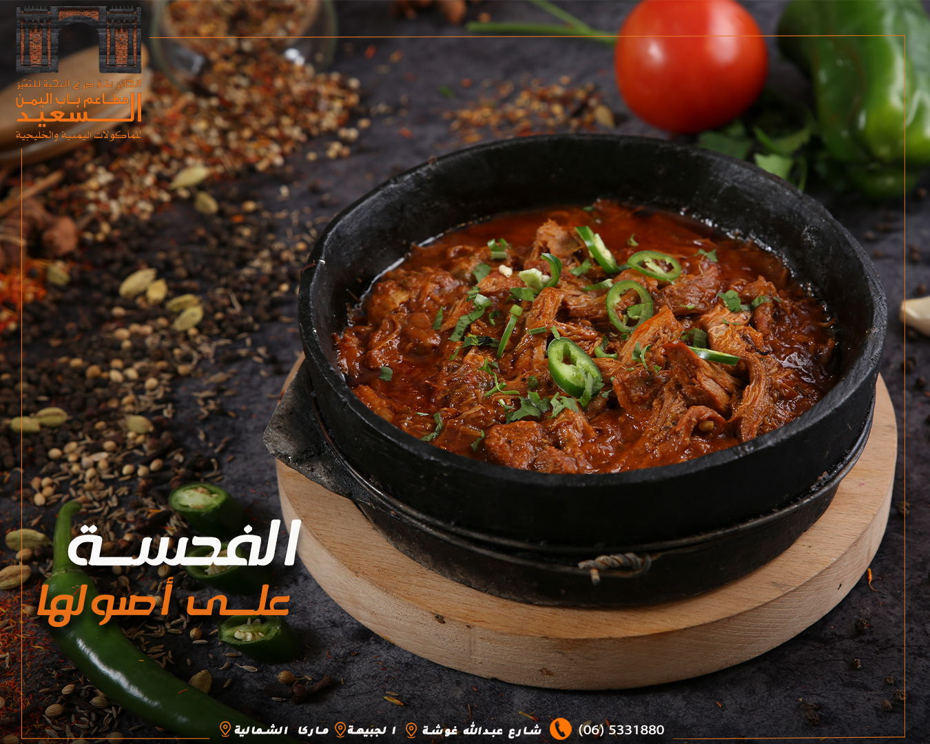 مطاعم و كافيهات