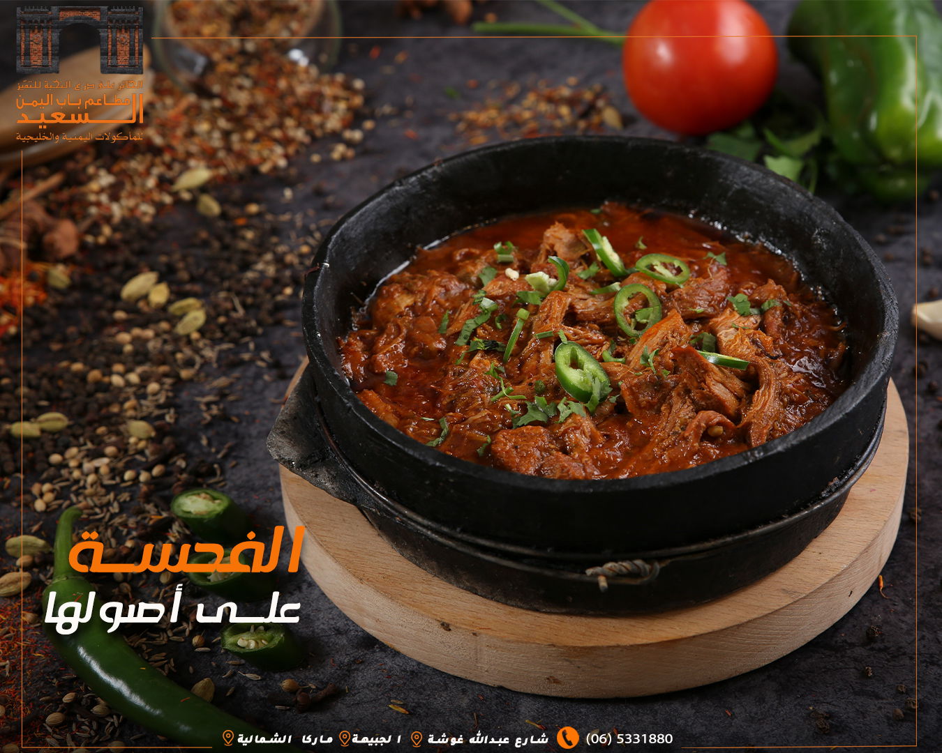 مطاعم و كافيهات