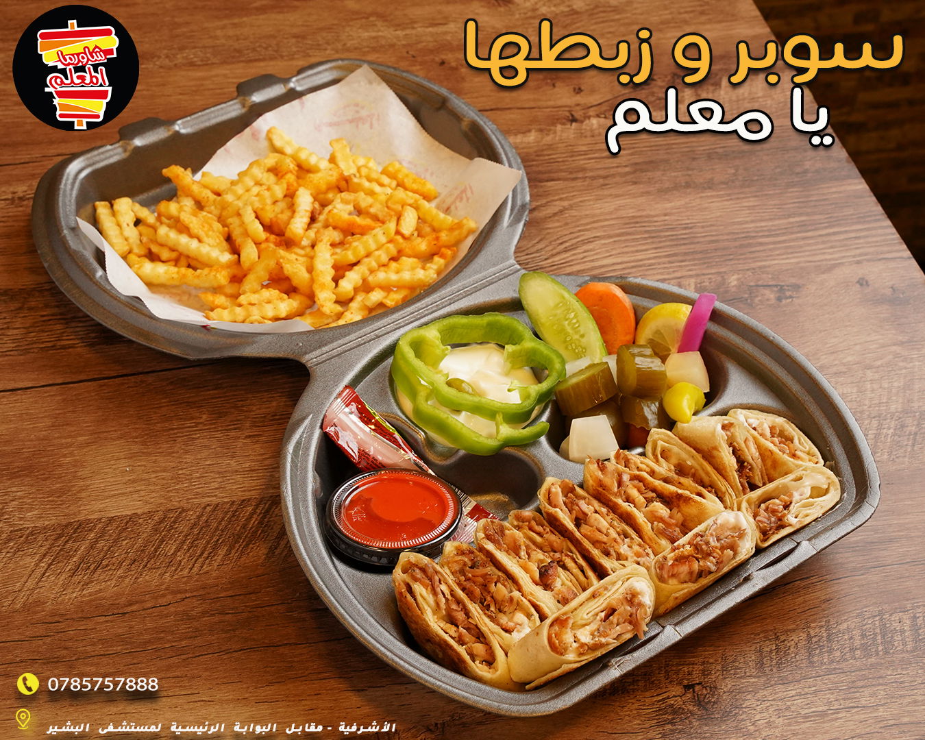 مطاعم و كافيهات