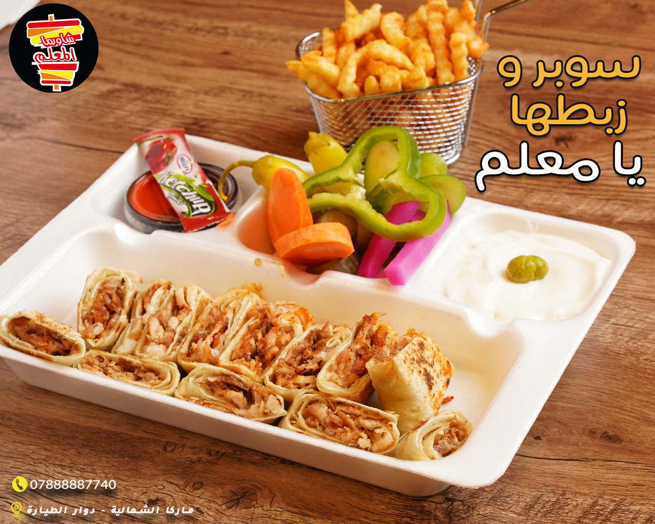 مطاعم و كافيهات