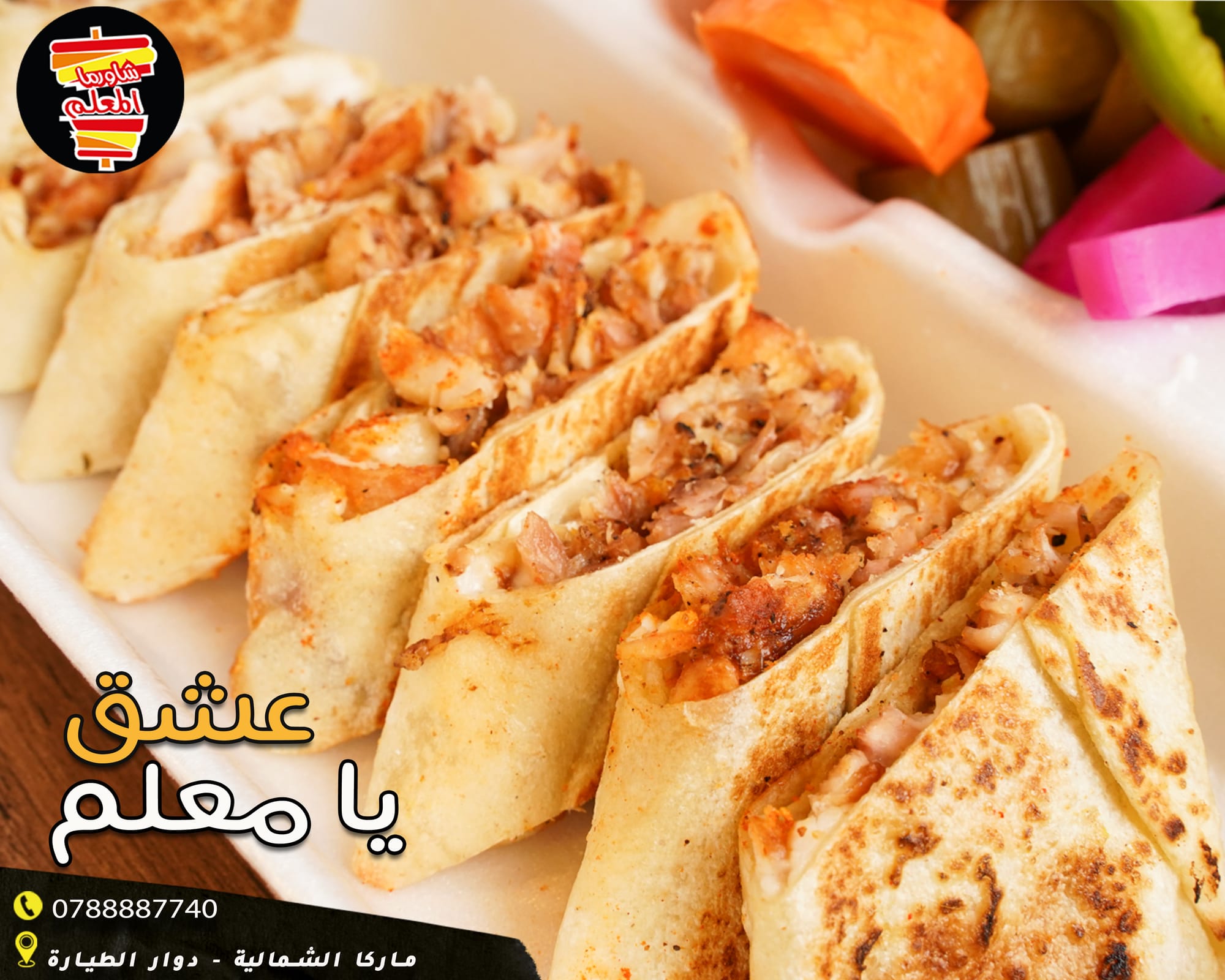 مطاعم و كافيهات