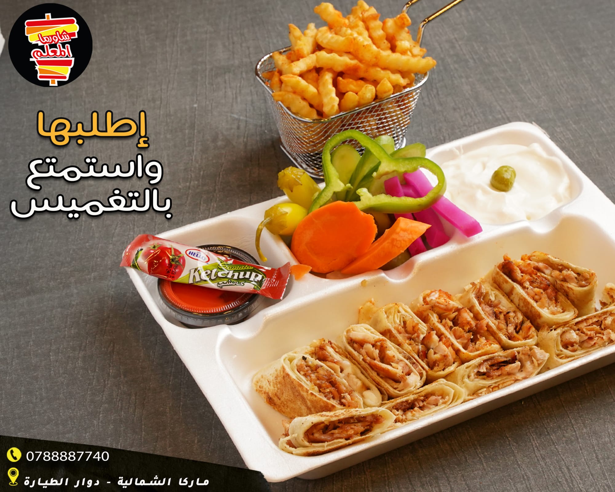 مطاعم و كافيهات