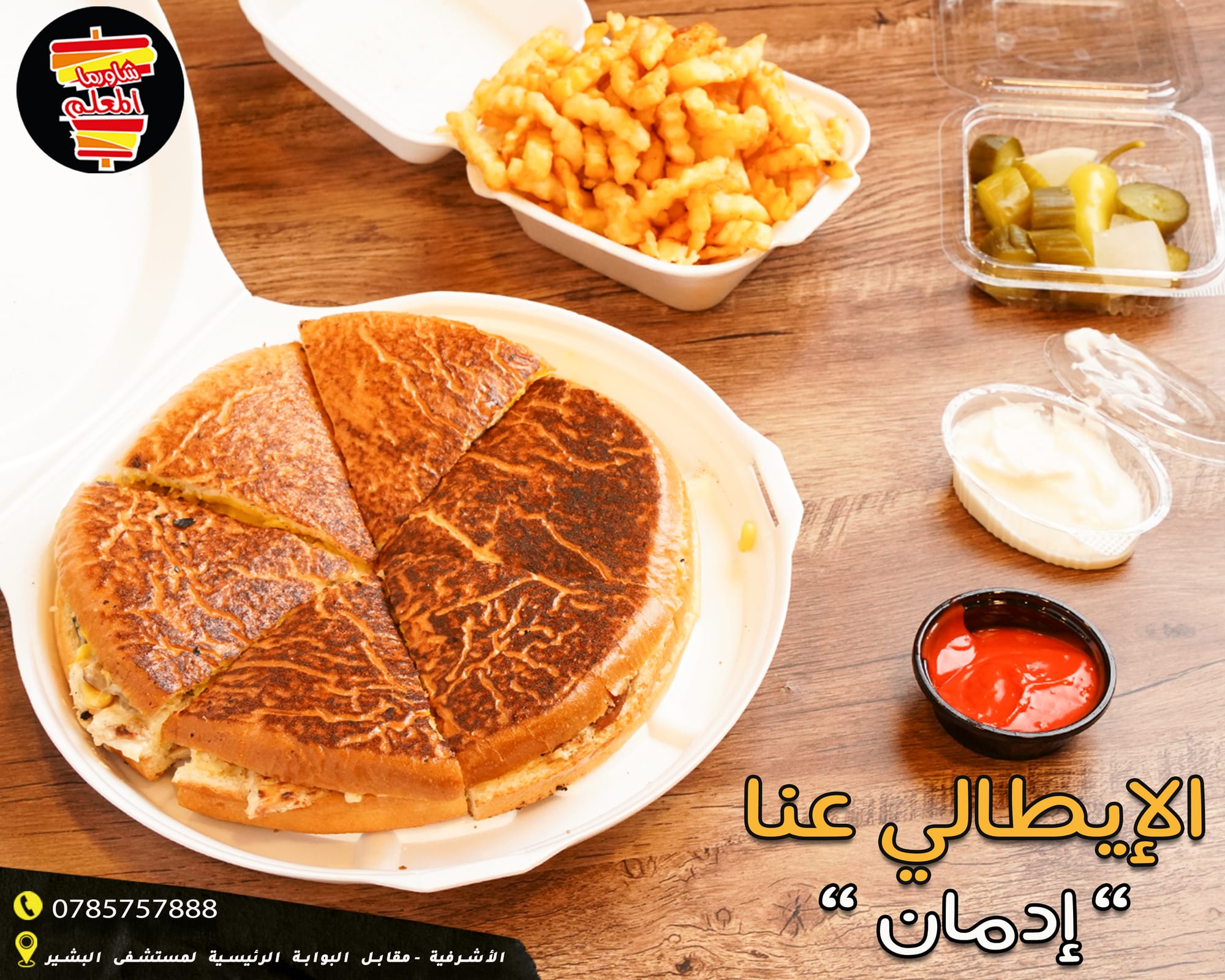 مطاعم و كافيهات