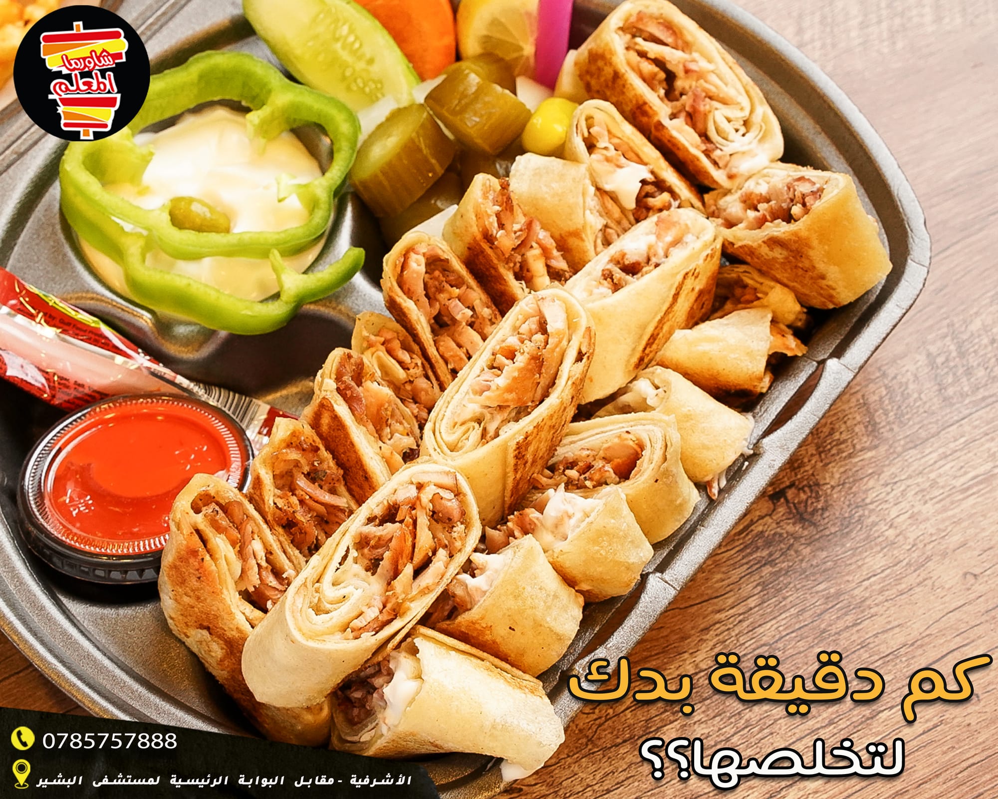 مطاعم و كافيهات