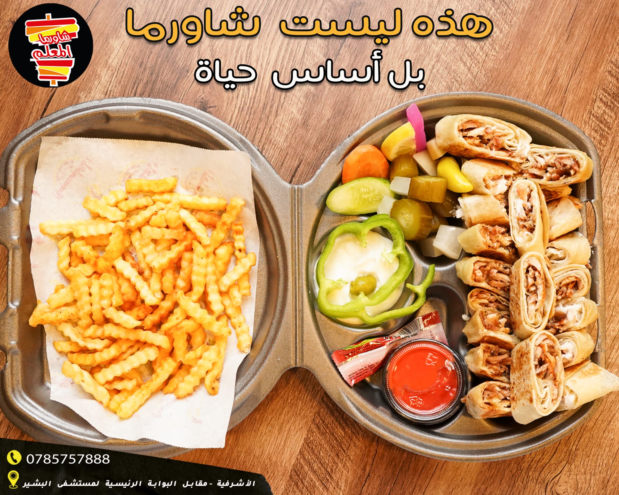 مطاعم و كافيهات