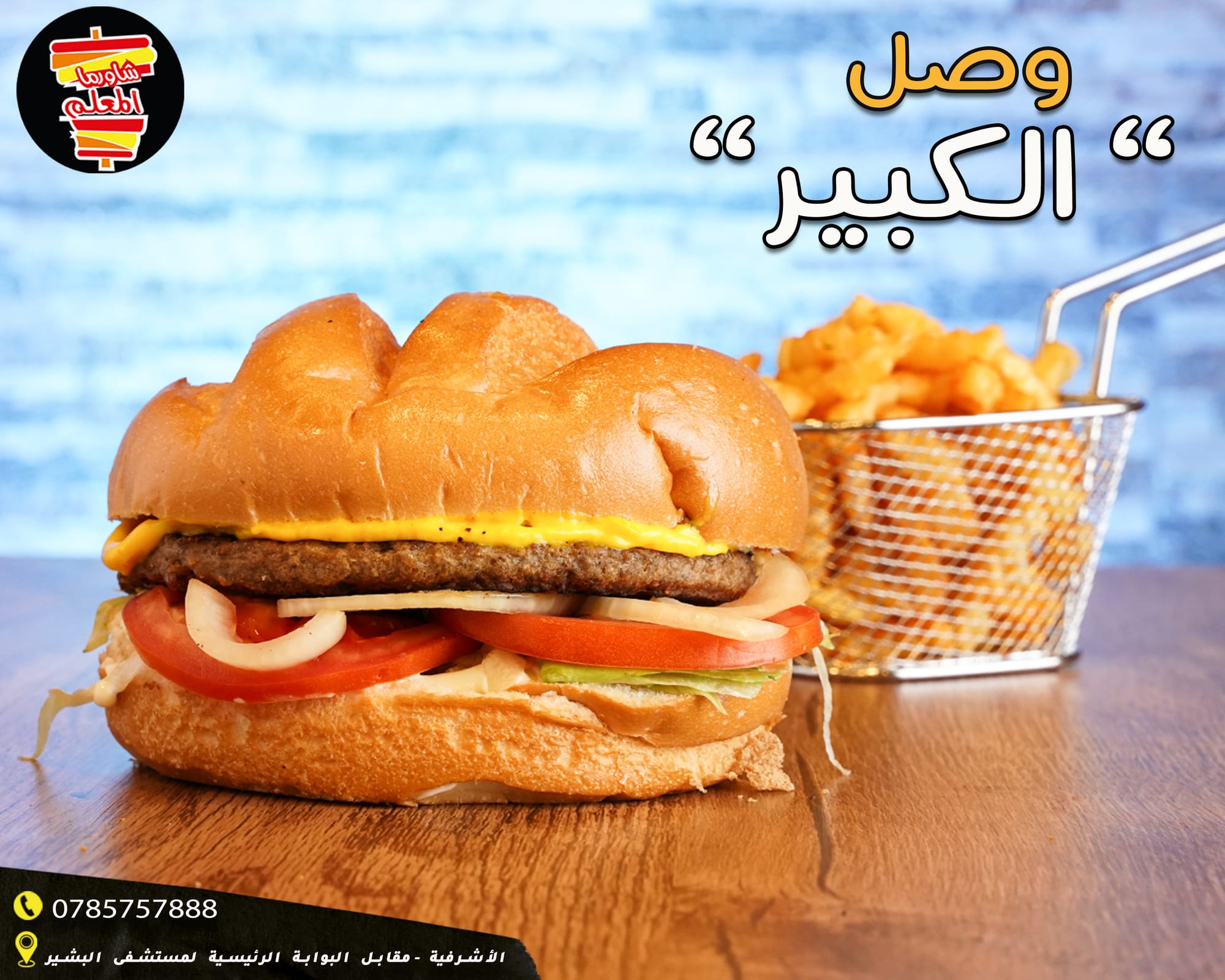 مطاعم و كافيهات