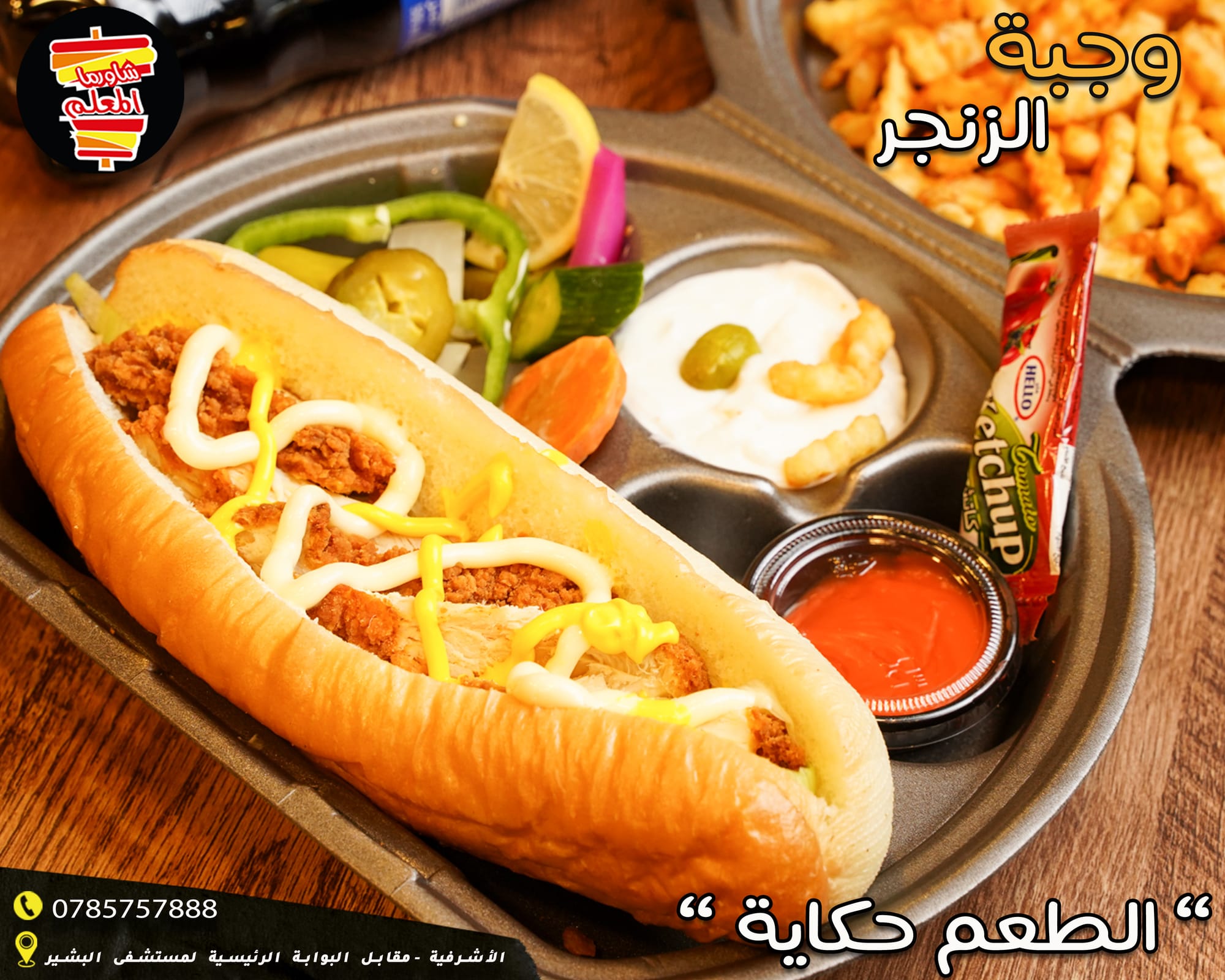 مطاعم و كافيهات