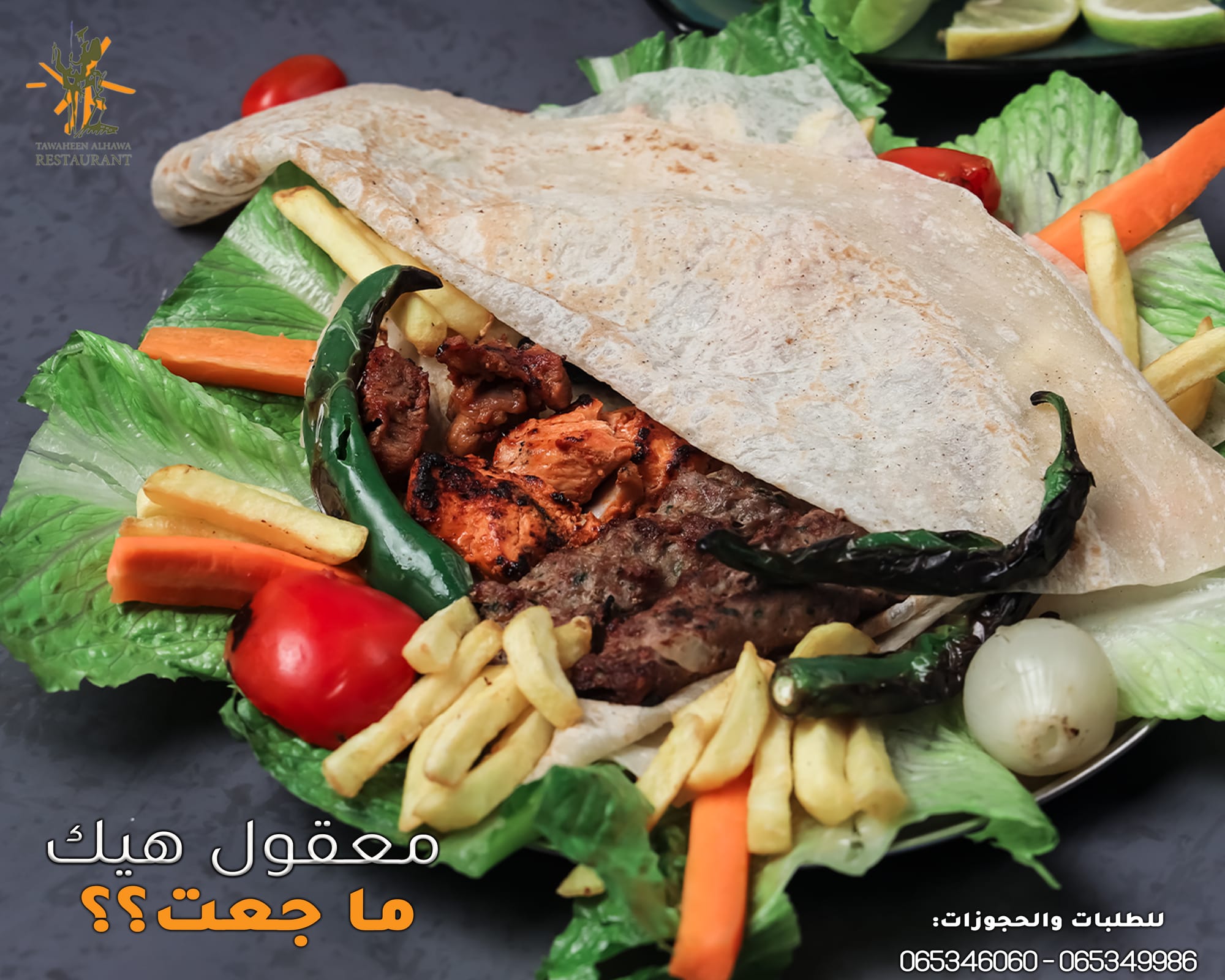 مطاعم و كافيهات