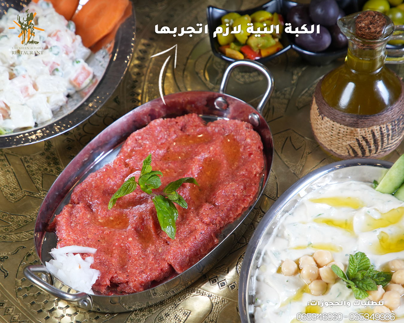 مطاعم و كافيهات