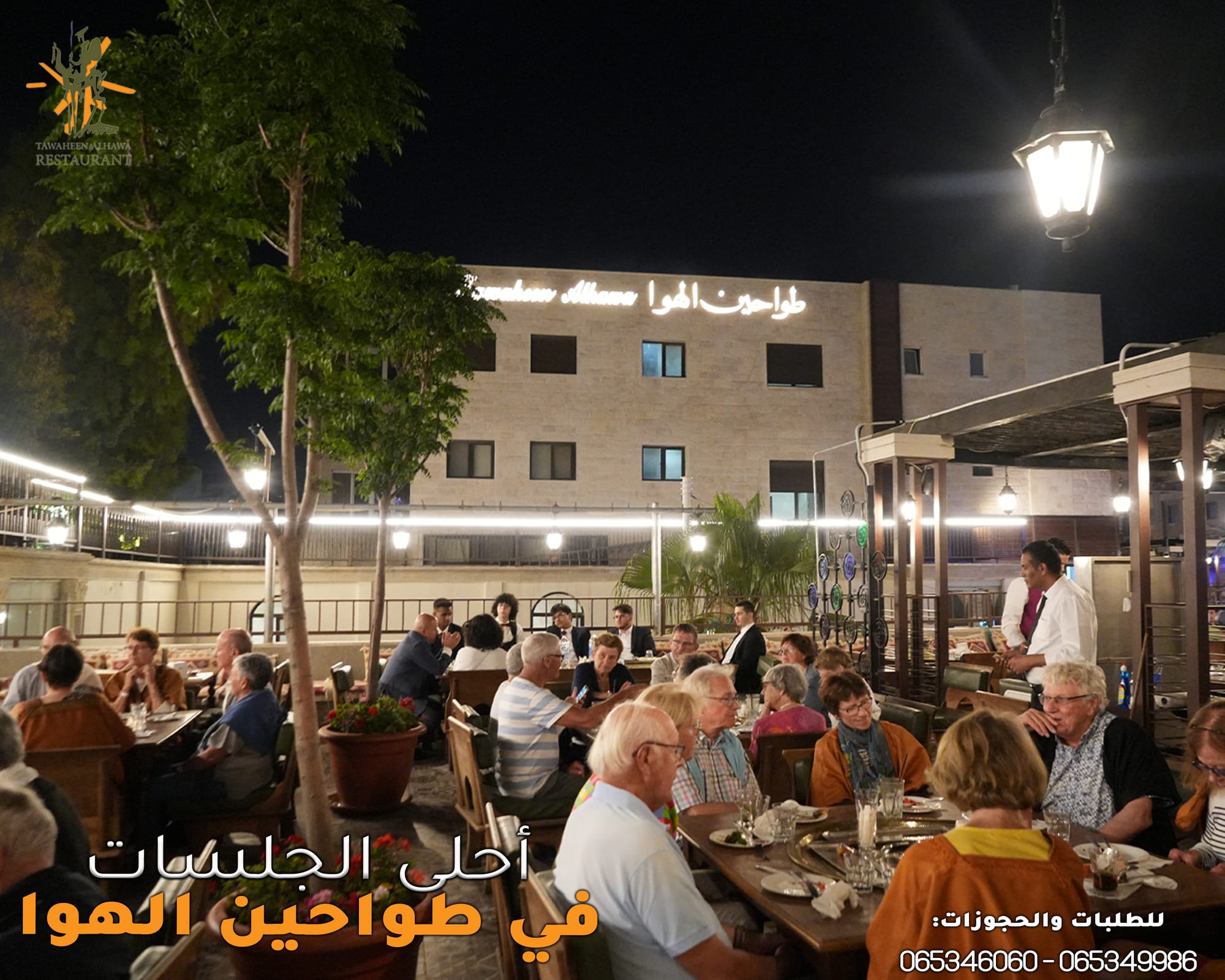 مطاعم و كافيهات