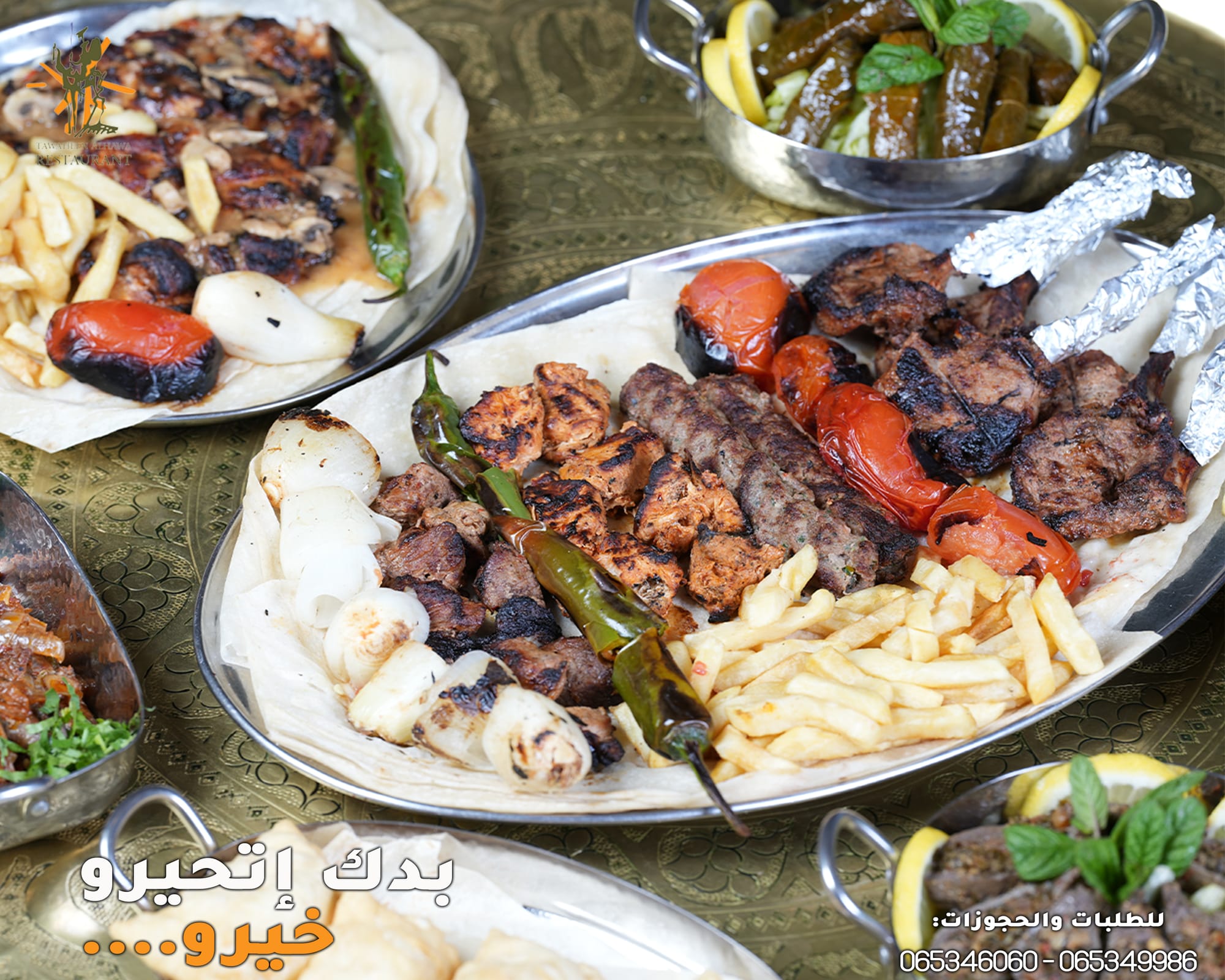 مطاعم و كافيهات