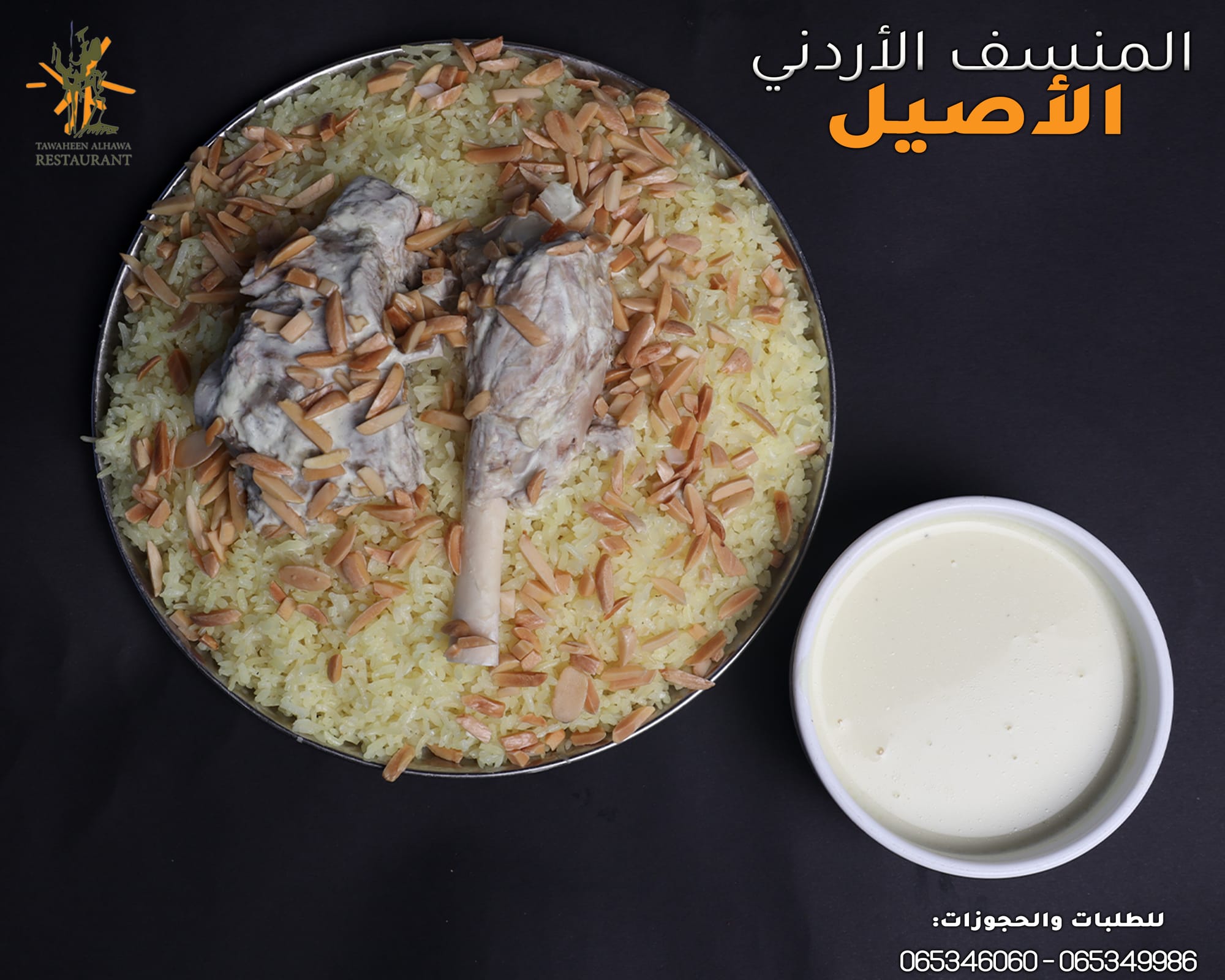 مطاعم و كافيهات