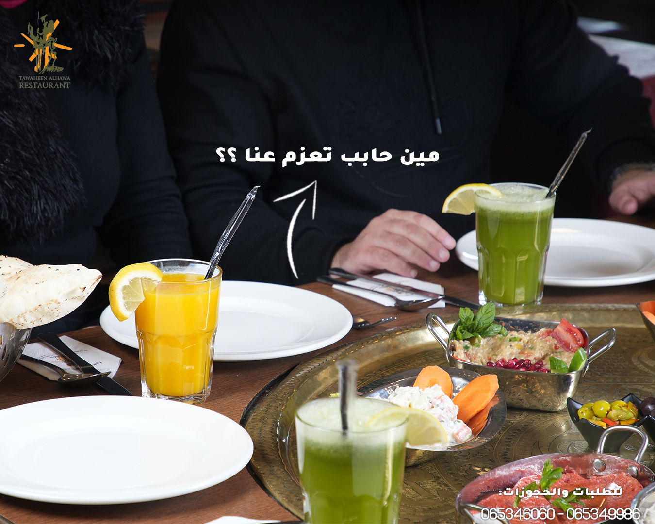 مطاعم و كافيهات