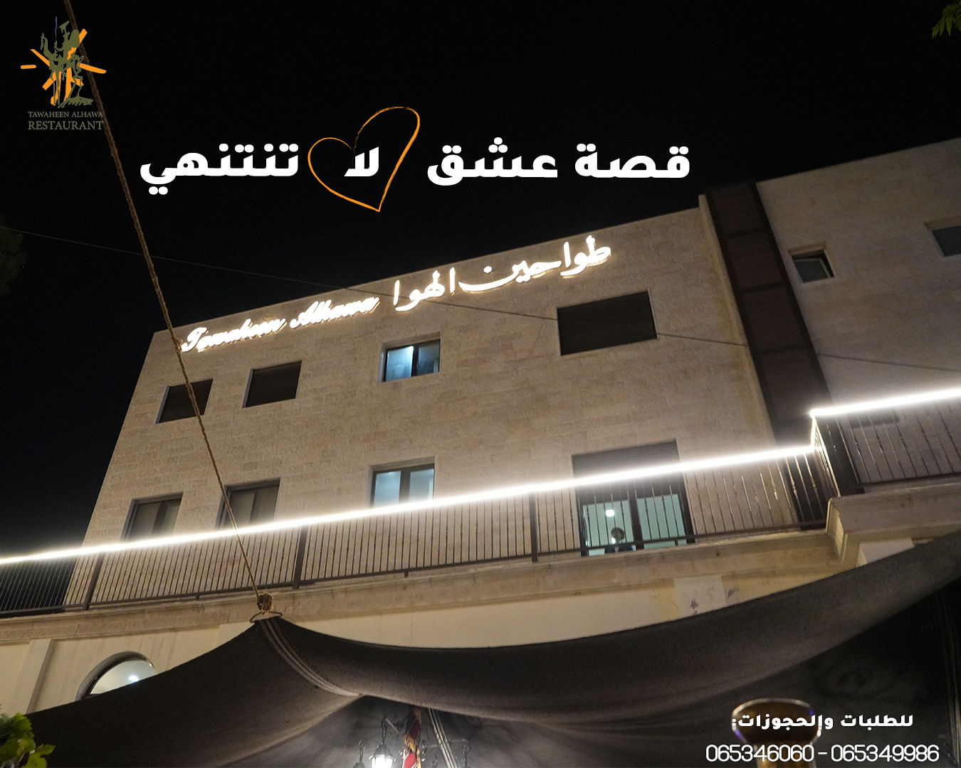 مطاعم و كافيهات