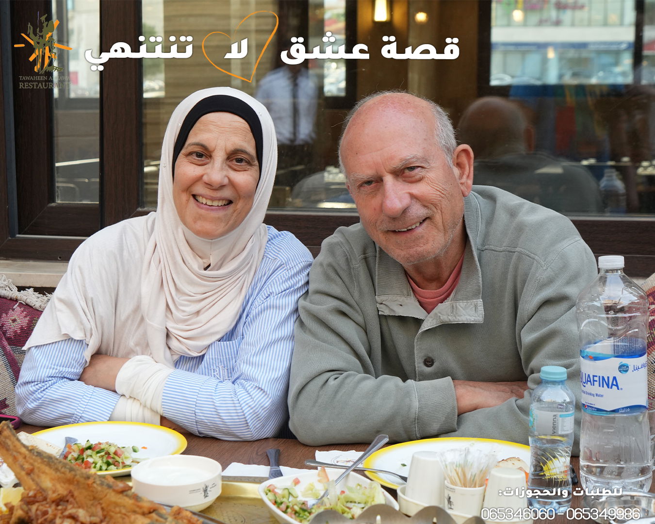 مطاعم و كافيهات