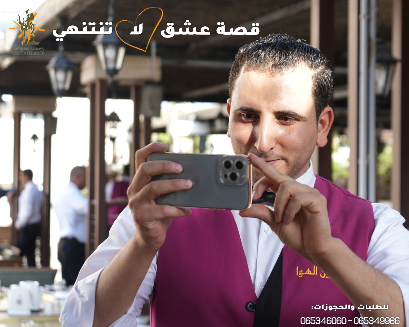 مطاعم و كافيهات