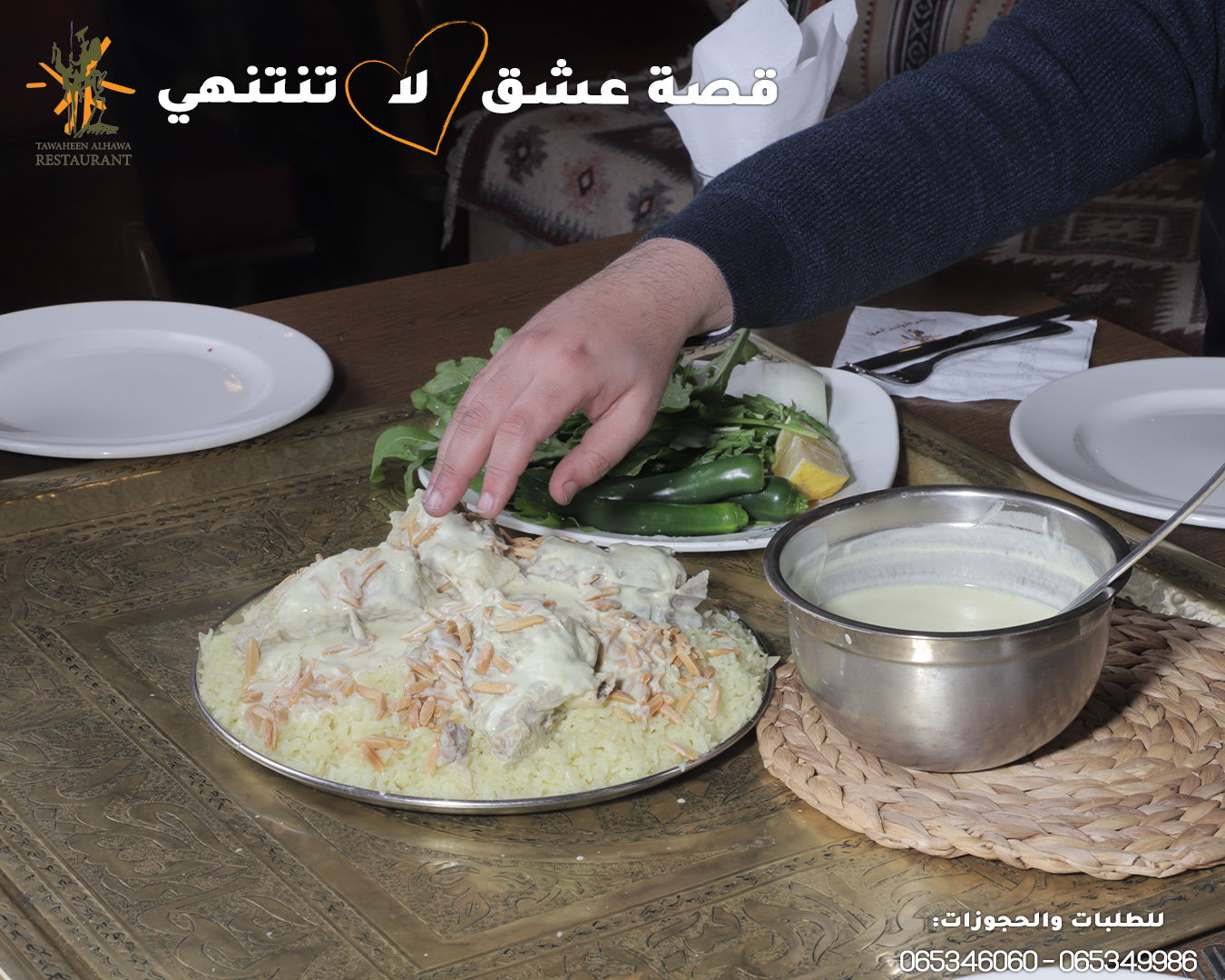 مطاعم و كافيهات