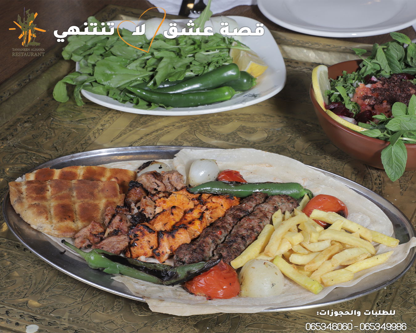 مطاعم و كافيهات