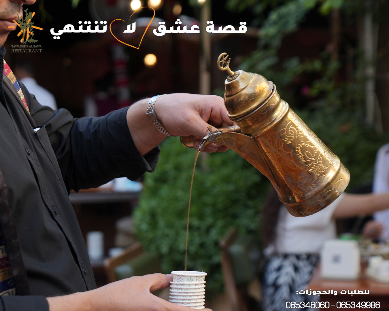 مطاعم و كافيهات