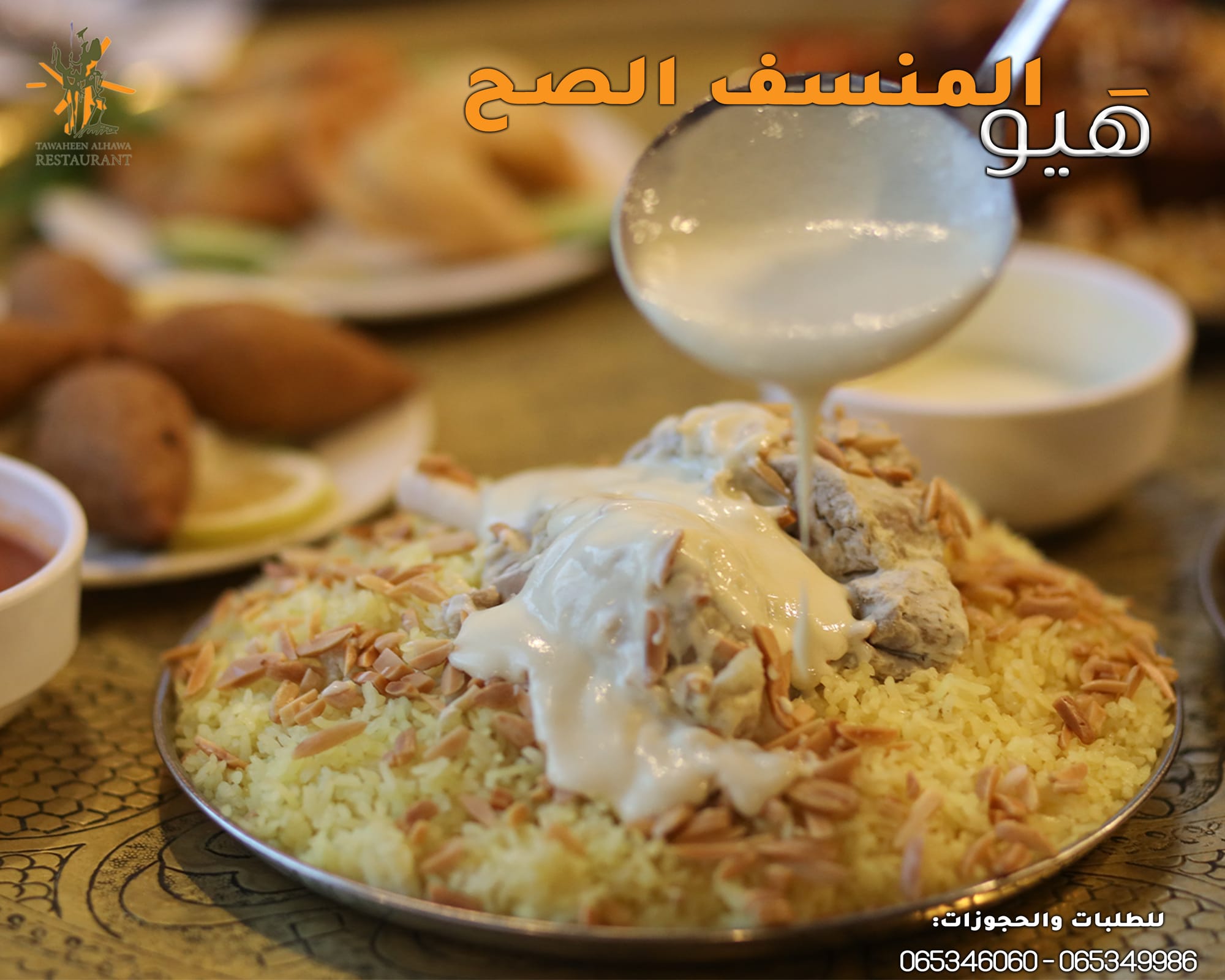 مطاعم و كافيهات