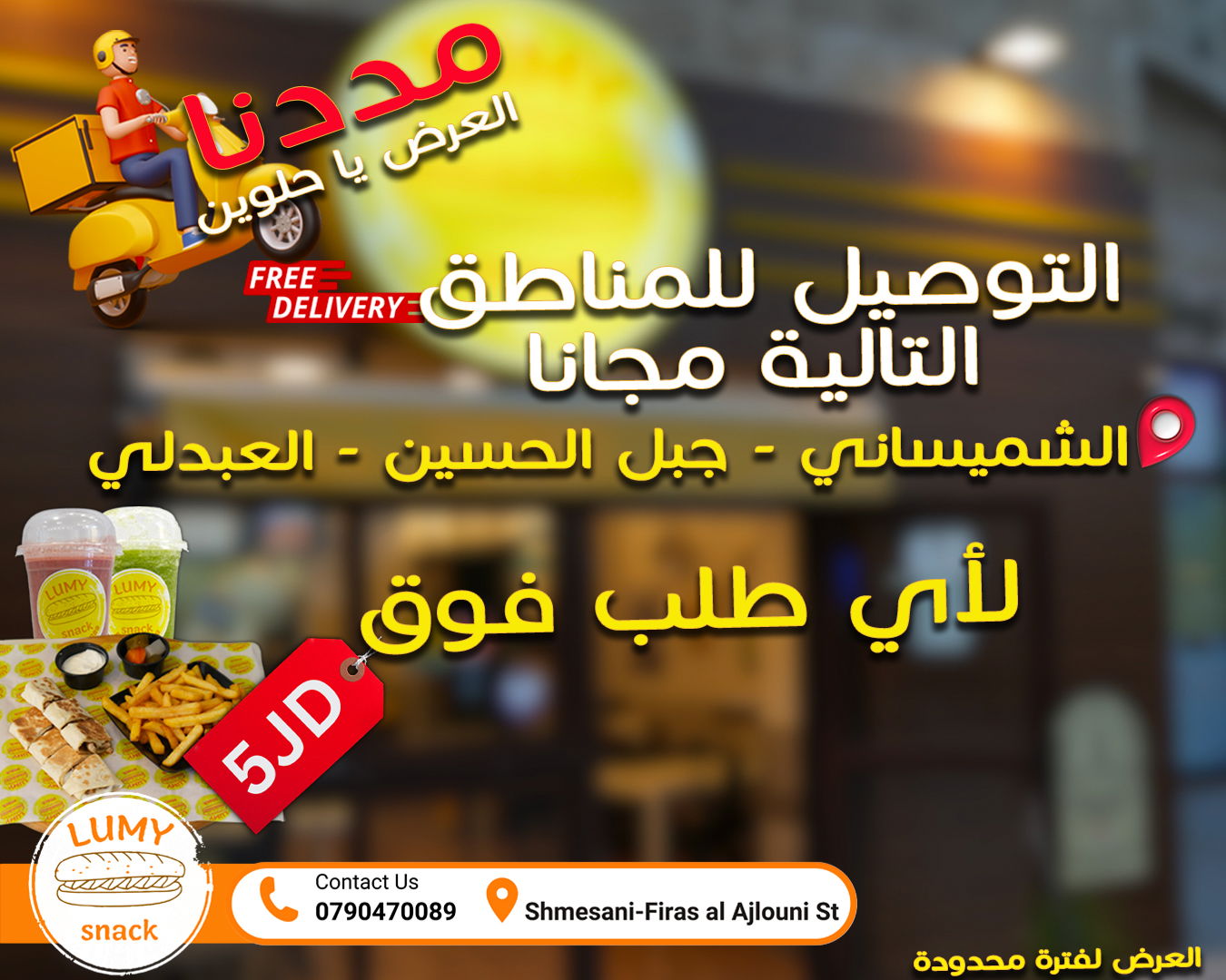 مطاعم و كافيهات