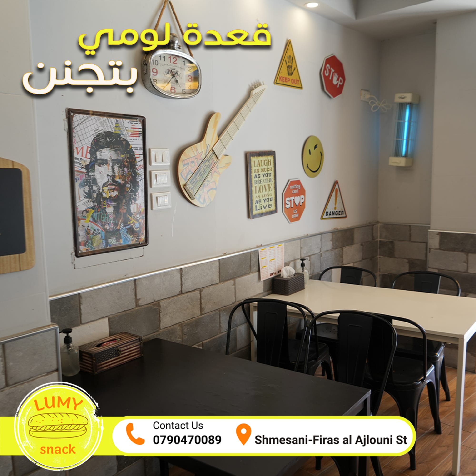 مطاعم و كافيهات